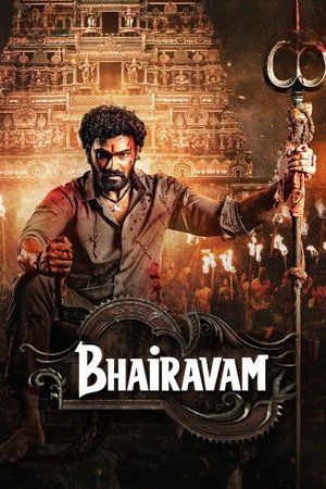 Bhairavam