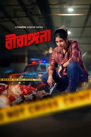 Birangana