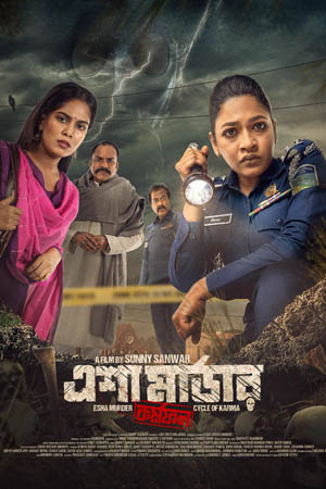 Esha Murder