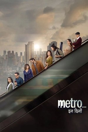 Metro In Dino
